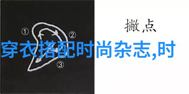 男生时尚搭配夏季休闲男装色彩推荐