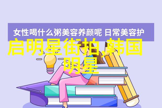 24小时不眠挑战极限生存的体验