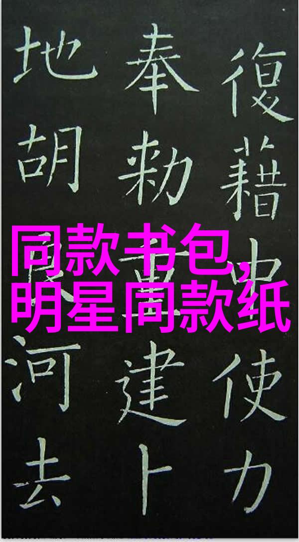 洗头发视频教程我来教你怎么把头发洗得干净又亮泽