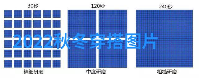 春色缤纷轻盈时尚女装穿搭技巧