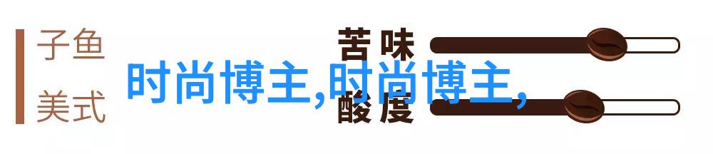 保持完美状态男士风衣的洗护技巧