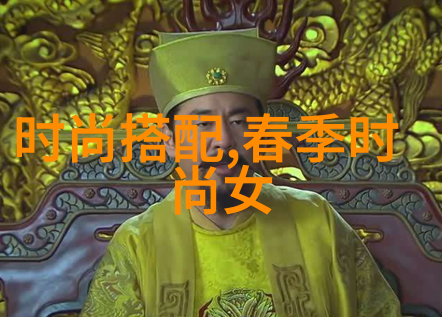 男士在夏季该如何选择轻薄透气的服饰