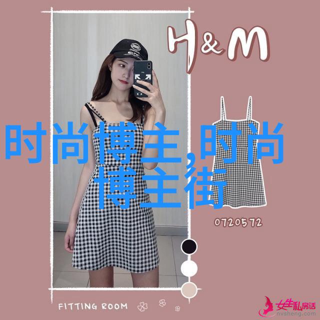 明星同款麻花辫 - 明星亮相的时尚秘诀如何在平凡人中脱颖而出