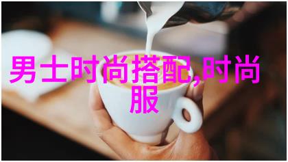 剪刀手法男士理发艺术的精髓