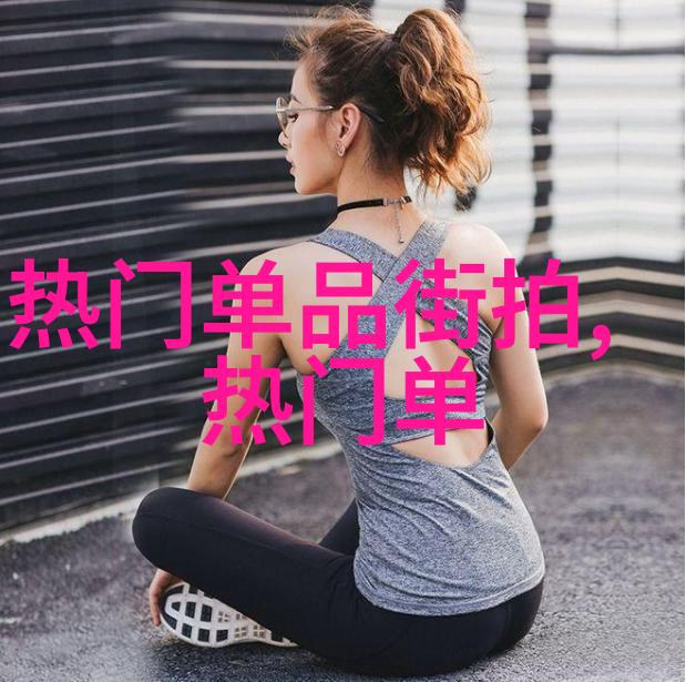 中年女性美学新趋势简短发型的魅力与智慧