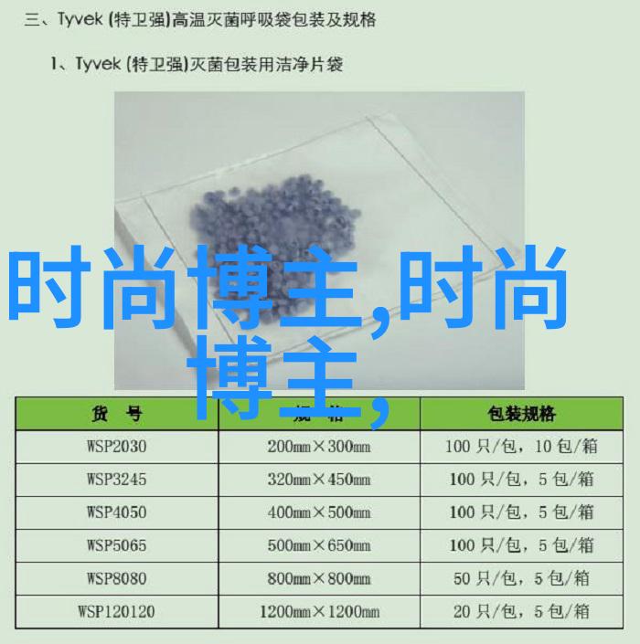 R13数字时代的隐私保护与伦理考量