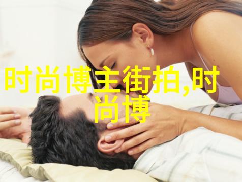 男士时尚的智慧之冠才子男装的风采与魅力