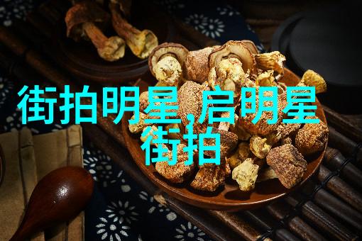 明星街拍网我是如何成为一名小有名气的街拍摄影师的