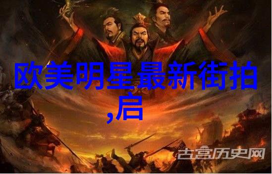 时尚大师经典表演的艺术