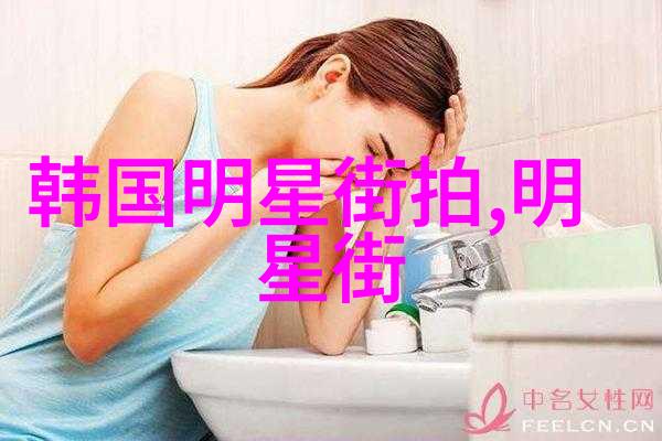 明星的化妆室幕后故事