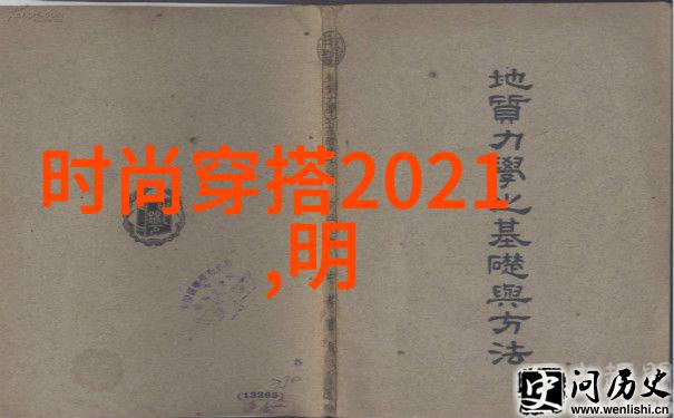 男士时尚外套搭配艺术从日常到夜宴的完美融合