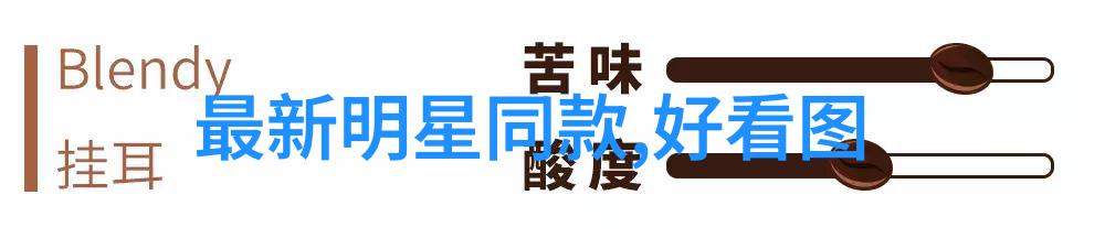 美发艺术的精湛技艺探索正规培训的重要性