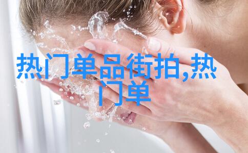 女孩的秘密如何通过短发发型实现减龄效果