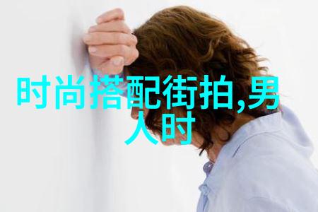 理发界的新篇章21学理发是否适合未来