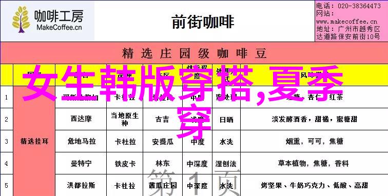 383方案解析精准扶贫的策略与实践