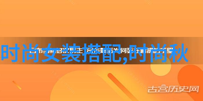 春季时尚风格穿搭图片欣赏与春款色彩搭配技巧分享