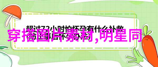 他们在秋风中轻扬的笑声是不是也藏着对冬日的期待