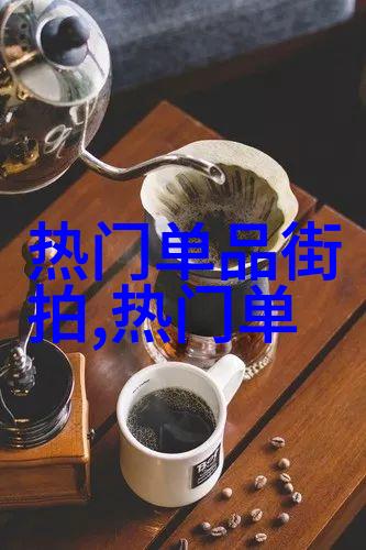 手表带哪只手我是左撇子怎么办