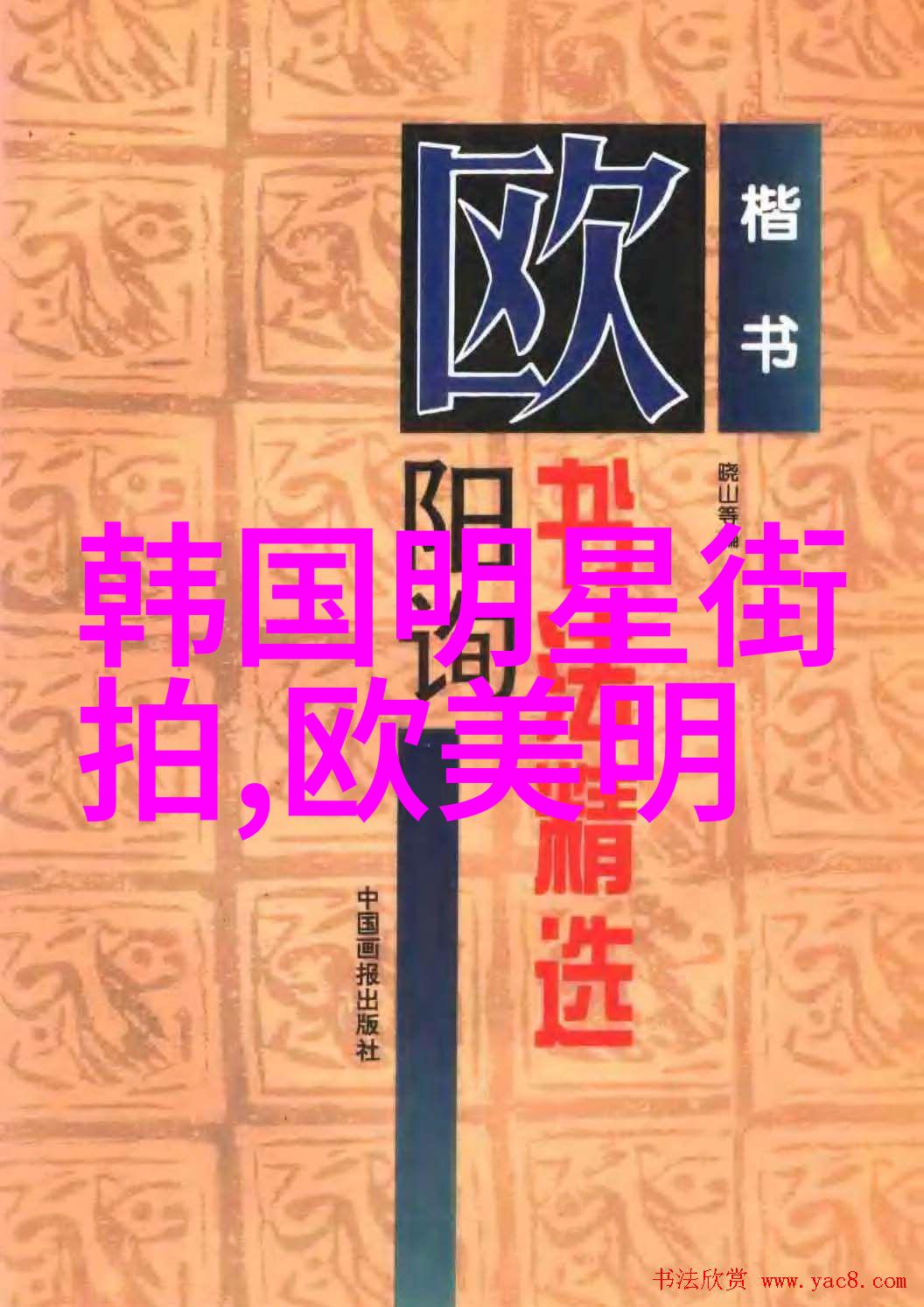 如何评价张铁林在电视剧人民的名义中的表現他的角色对剧集产生了怎样的影响