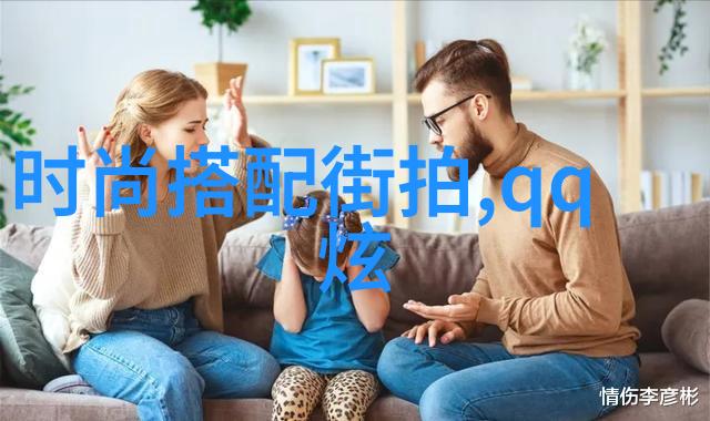 怎样才能让自己的头皮看起来更大一些避免短发显得过于紧凑