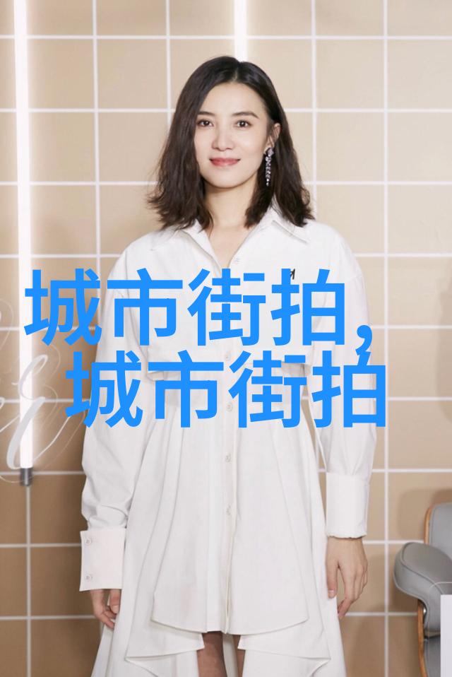 长发绘影一百纵横交错的线条与光影游戏