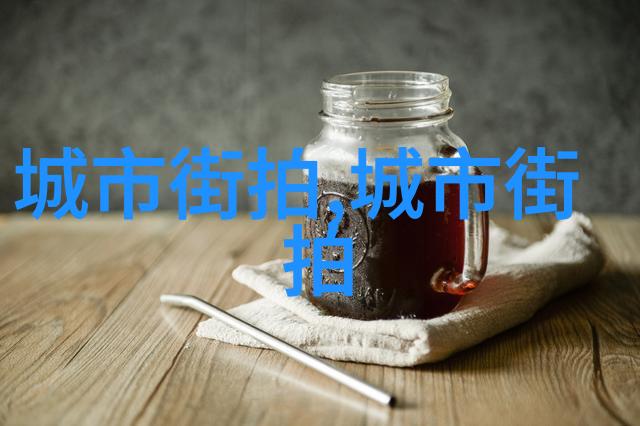 数字化转型与智慧治理探索31会议网在新时代的应用与价值