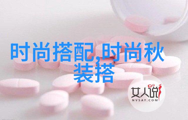 夏日时尚篇章穿梭在温暖的色彩之中