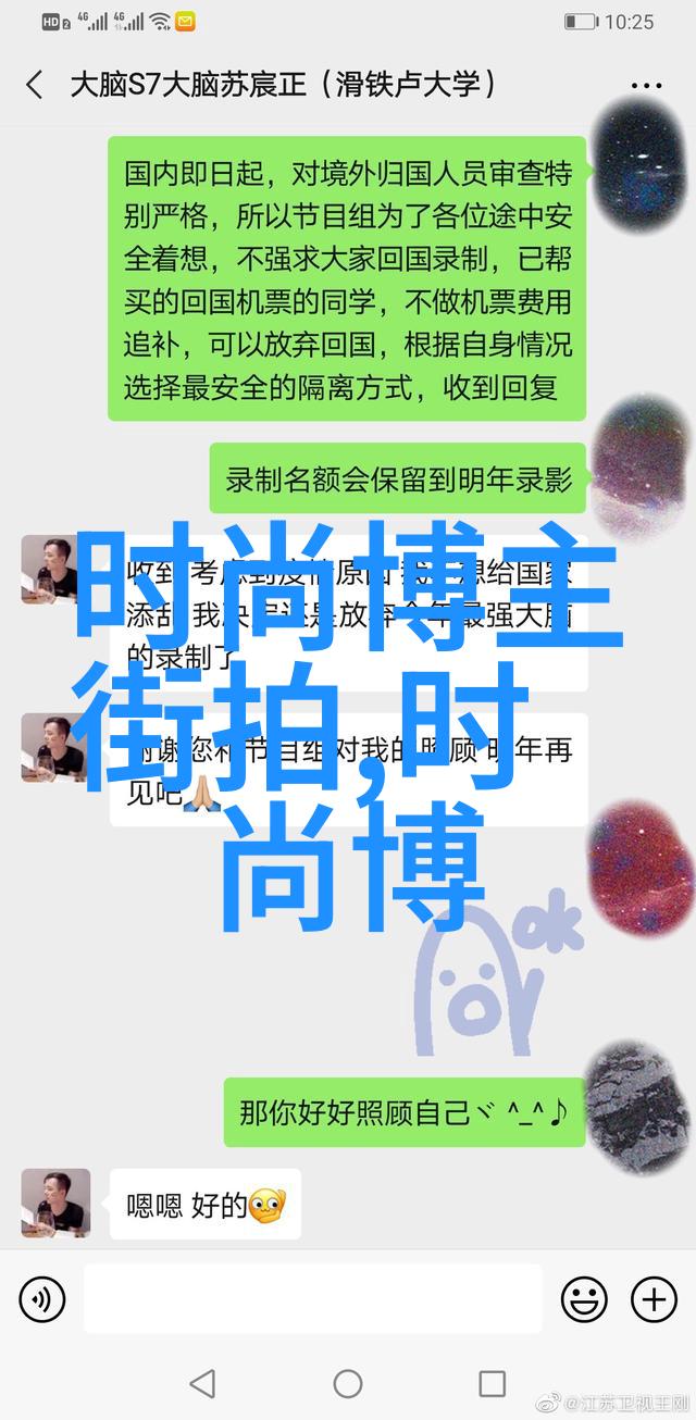 短发发型女减龄秘诀时尚造型让你焕然一新