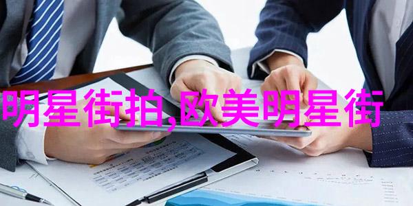 寒冷中的温暖拥抱从经典休闲服到时尚潮流的卫衣之旅