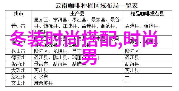 4.5天工作制新时代的劳动节奏与生活平衡探索