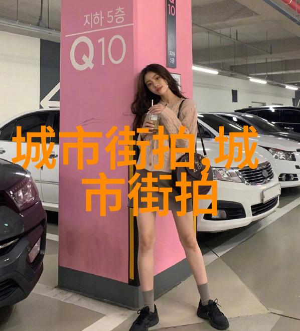 采蜜与橙之美1V1H的采意方探索