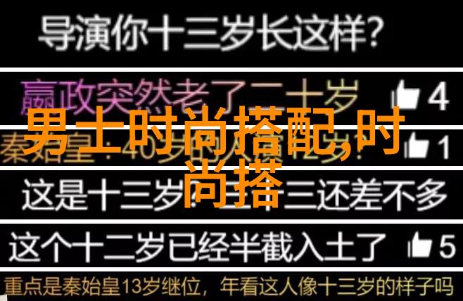 从简到繁转身变身时尚达人解密简单而优雅的夏季穿搭法则