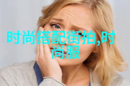 今年最流行的短发-剪短又精致揭秘2023年最受欢迎的短发造型