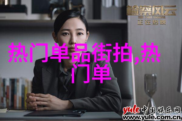 杨幂同款牛仔裤阔腿裤宋慧乔气质一袭印花裙轻松驾驭大妈标准