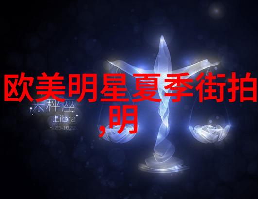 短发造型今年流行的简约时尚