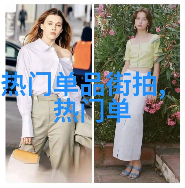 韩国时尚女装K-Style Womens Clothing