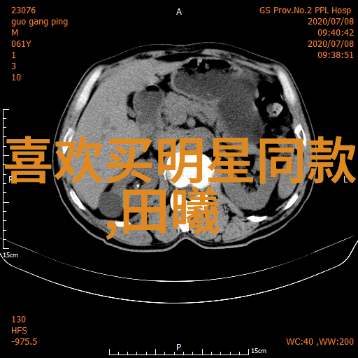 男士时尚发型大师解密各式风格与图像赏析