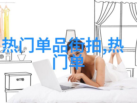 31会议聊聊我们那天的秘密会谈